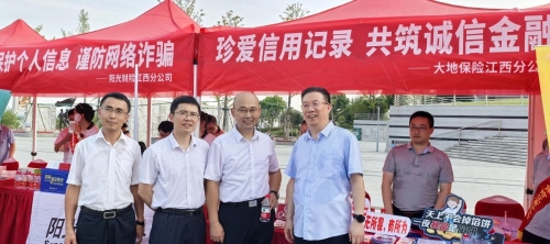 江(jiang)西分(fēn)公(gōng)司